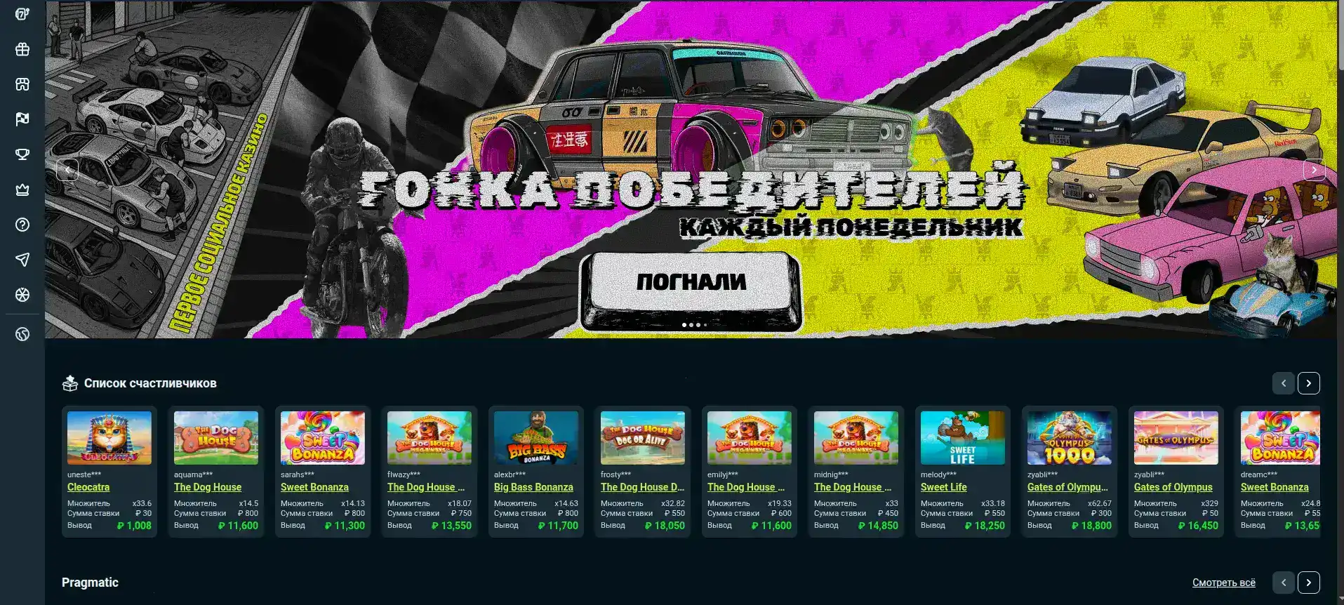 Zooma казино — официальный сайт бренда